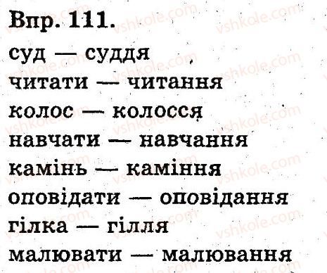 3-ukrayinska-mova-on-horoshkovska-gi-ohota-ni-yanovitska-2013--zvuki-ta-bukvi-normi-vimovi-j-pravopisu-kultura-movlennya-111.jpg