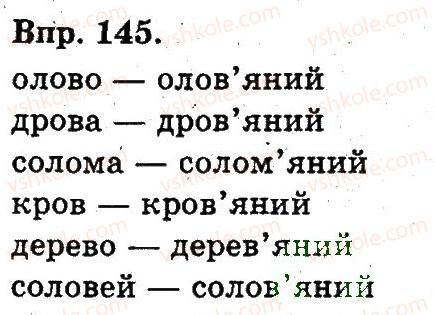 3-ukrayinska-mova-on-horoshkovska-gi-ohota-ni-yanovitska-2013--zvuki-ta-bukvi-normi-vimovi-j-pravopisu-kultura-movlennya-145.jpg