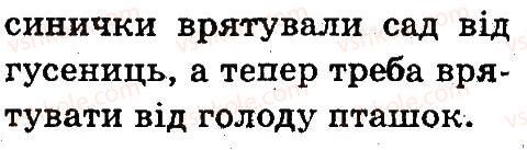 3-ukrayinska-mova-on-horoshkovska-gi-ohota-ni-yanovitska-2013--zvuki-ta-bukvi-normi-vimovi-j-pravopisu-kultura-movlennya-92-rnd8396.jpg