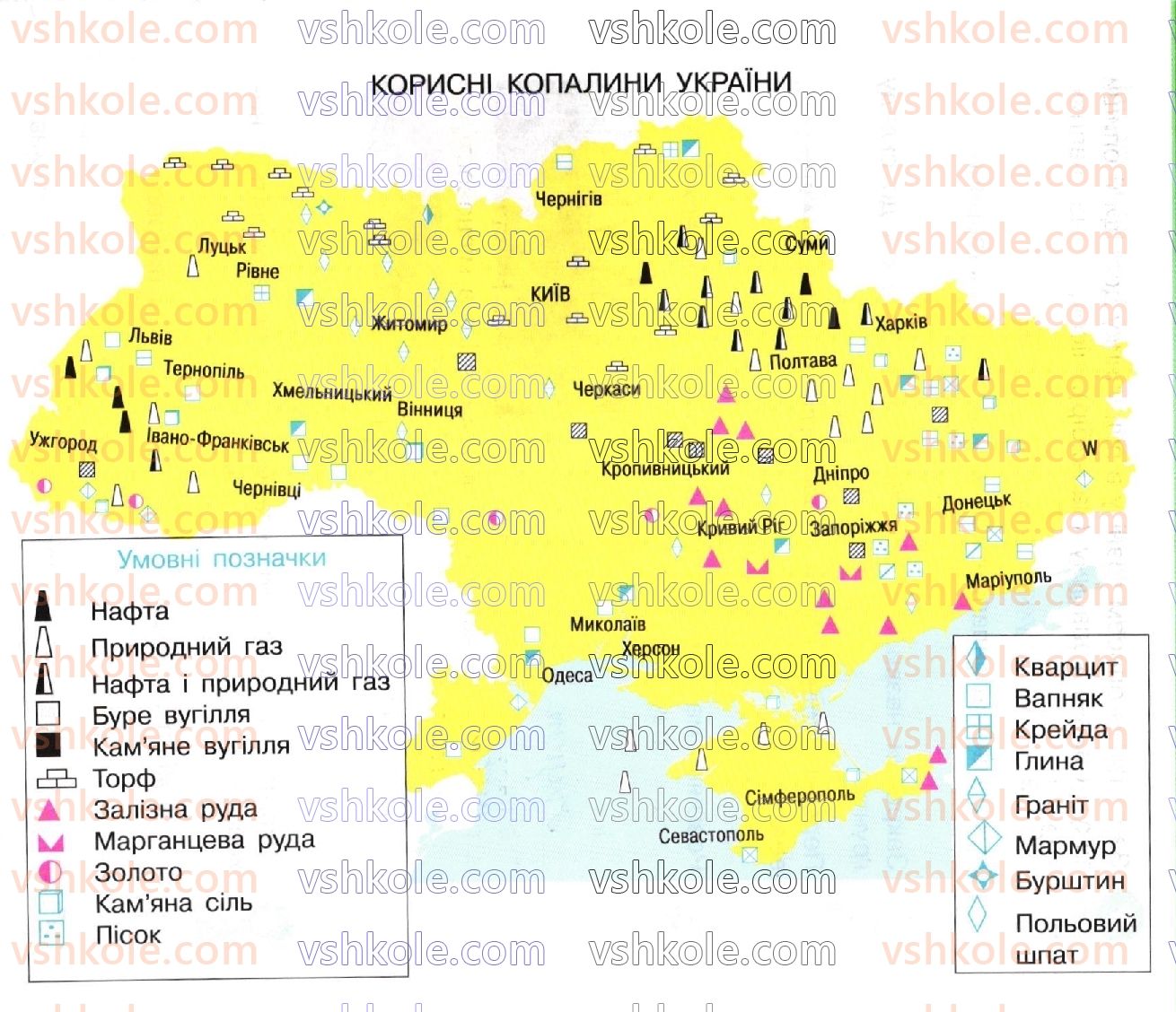 3-ya-doslidzhuyu-svit-nm-bibik-gp-bondarchuk-2021-robochij-zoshit-1-chastina--doslidzhuyemo-vlastivosti-korisnih-kopalin-3-rnd1887.jpg