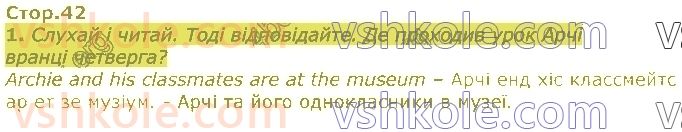 4-anglijska-mova-gk-mitchell-2021--3-in-the-past-стор42.jpg