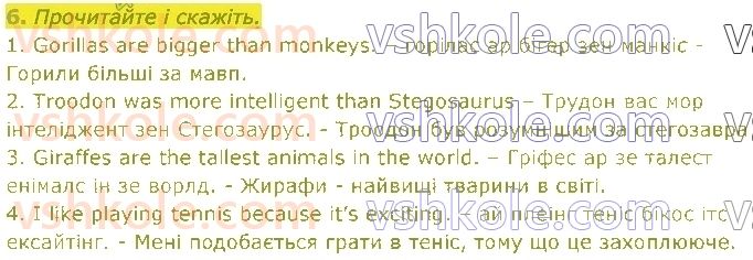 4-anglijska-mova-gk-mitchell-2021--6-thats-amazing-стор84-rnd5229.jpg