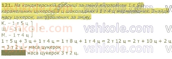 4-matematika-am-zayika-ss-tarnavska-2021-1-chastina--rozdil-1-povtorennya-za-3-klas-121-rnd6834.jpg