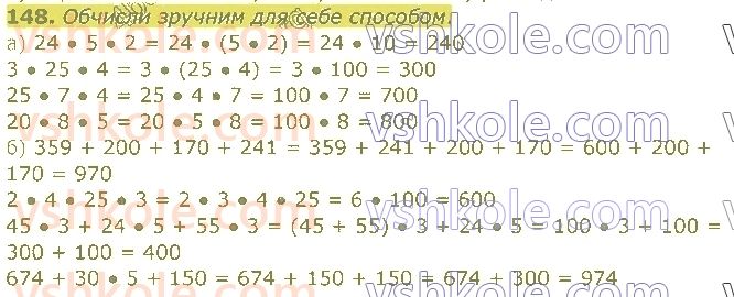 4-matematika-am-zayika-ss-tarnavska-2021-1-chastina--rozdil-1-povtorennya-za-3-klas-148.jpg