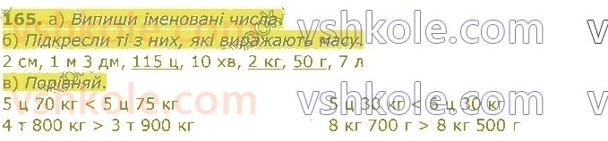 4-matematika-am-zayika-ss-tarnavska-2021-1-chastina--rozdil-1-povtorennya-za-3-klas-165.jpg