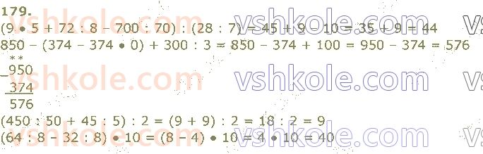 4-matematika-am-zayika-ss-tarnavska-2021-1-chastina--rozdil-1-povtorennya-za-3-klas-179.jpg