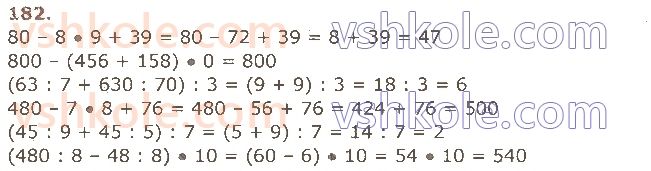 4-matematika-am-zayika-ss-tarnavska-2021-1-chastina--rozdil-1-povtorennya-za-3-klas-182.jpg