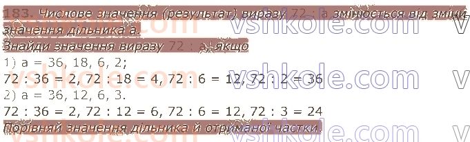 4-matematika-am-zayika-ss-tarnavska-2021-1-chastina--rozdil-1-povtorennya-za-3-klas-183.jpg