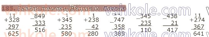 4-matematika-am-zayika-ss-tarnavska-2021-1-chastina--rozdil-1-povtorennya-za-3-klas-185.jpg