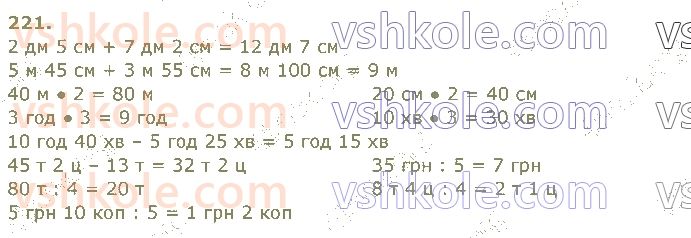 4-matematika-am-zayika-ss-tarnavska-2021-1-chastina--rozdil-1-povtorennya-za-3-klas-221.jpg