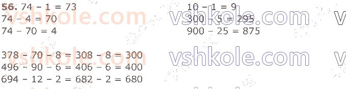 4-matematika-am-zayika-ss-tarnavska-2021-1-chastina--rozdil-1-povtorennya-za-3-klas-56.jpg
