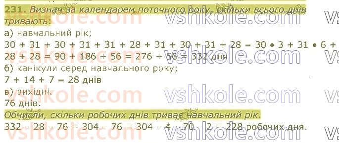 4-matematika-am-zayika-ss-tarnavska-2021-1-chastina--rozdil-2-mnozhennya-i-dilennya-na-odnotsifrove-chislo-231.jpg