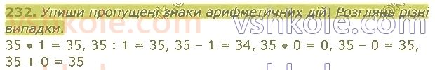 4-matematika-am-zayika-ss-tarnavska-2021-1-chastina--rozdil-2-mnozhennya-i-dilennya-na-odnotsifrove-chislo-232.jpg