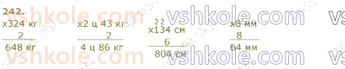 4-matematika-am-zayika-ss-tarnavska-2021-1-chastina--rozdil-2-mnozhennya-i-dilennya-na-odnotsifrove-chislo-242.jpg