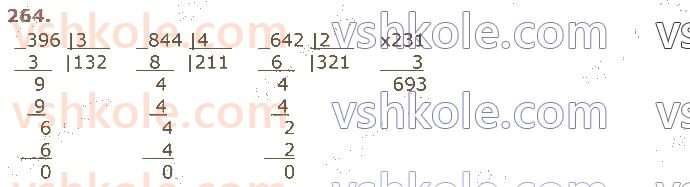 4-matematika-am-zayika-ss-tarnavska-2021-1-chastina--rozdil-2-mnozhennya-i-dilennya-na-odnotsifrove-chislo-264.jpg