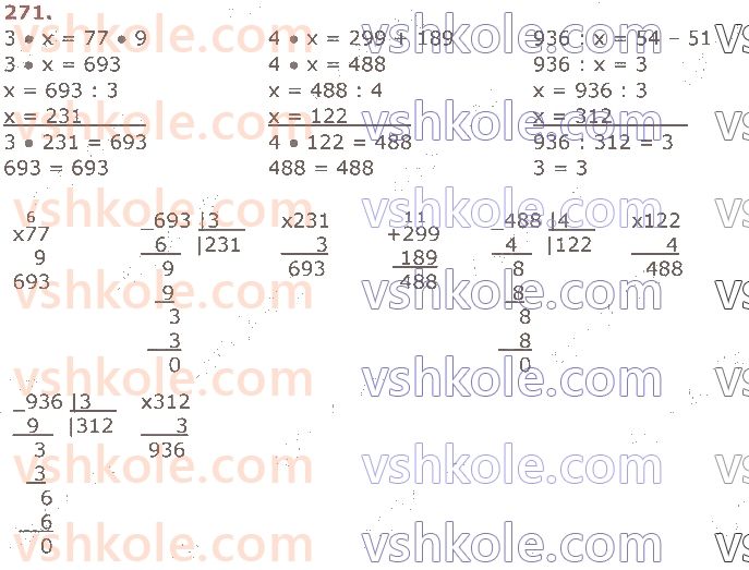 4-matematika-am-zayika-ss-tarnavska-2021-1-chastina--rozdil-2-mnozhennya-i-dilennya-na-odnotsifrove-chislo-271.jpg