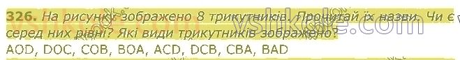 4-matematika-am-zayika-ss-tarnavska-2021-1-chastina--rozdil-2-mnozhennya-i-dilennya-na-odnotsifrove-chislo-326.jpg