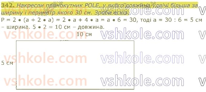 4-matematika-am-zayika-ss-tarnavska-2021-1-chastina--rozdil-2-mnozhennya-i-dilennya-na-odnotsifrove-chislo-342.jpg