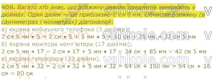 4-matematika-am-zayika-ss-tarnavska-2021-1-chastina--rozdil-3-mnozhennya-i-dilennya-na-dvotsifrove-chislo-409.jpg