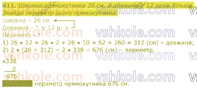 4-matematika-am-zayika-ss-tarnavska-2021-1-chastina--rozdil-3-mnozhennya-i-dilennya-na-dvotsifrove-chislo-411.jpg