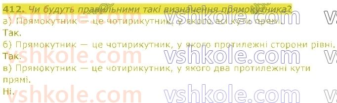 4-matematika-am-zayika-ss-tarnavska-2021-1-chastina--rozdil-3-mnozhennya-i-dilennya-na-dvotsifrove-chislo-412.jpg