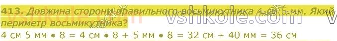 4-matematika-am-zayika-ss-tarnavska-2021-1-chastina--rozdil-3-mnozhennya-i-dilennya-na-dvotsifrove-chislo-413.jpg