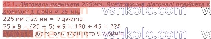 4-matematika-am-zayika-ss-tarnavska-2021-1-chastina--rozdil-3-mnozhennya-i-dilennya-na-dvotsifrove-chislo-421.jpg