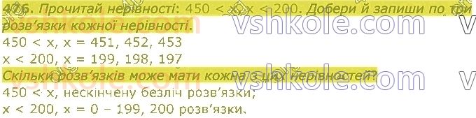 4-matematika-am-zayika-ss-tarnavska-2021-1-chastina--rozdil-3-mnozhennya-i-dilennya-na-dvotsifrove-chislo-476.jpg