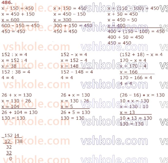 4-matematika-am-zayika-ss-tarnavska-2021-1-chastina--rozdil-3-mnozhennya-i-dilennya-na-dvotsifrove-chislo-486.jpg