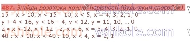 4-matematika-am-zayika-ss-tarnavska-2021-1-chastina--rozdil-3-mnozhennya-i-dilennya-na-dvotsifrove-chislo-487.jpg