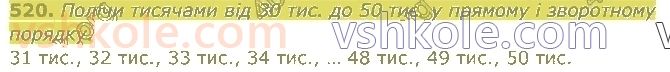 4-matematika-am-zayika-ss-tarnavska-2021-1-chastina--rozdil-4-numeratsiya-bagatotsifrovih-chisel-520.jpg