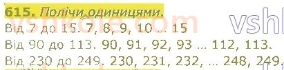 4-matematika-am-zayika-ss-tarnavska-2021-1-chastina--rozdil-5-vikoristannya-numeratsiyi-usni-obchislennya-615.jpg