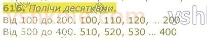 4-matematika-am-zayika-ss-tarnavska-2021-1-chastina--rozdil-5-vikoristannya-numeratsiyi-usni-obchislennya-616.jpg