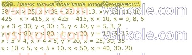 4-matematika-am-zayika-ss-tarnavska-2021-1-chastina--rozdil-5-vikoristannya-numeratsiyi-usni-obchislennya-620.jpg