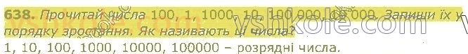 4-matematika-am-zayika-ss-tarnavska-2021-1-chastina--rozdil-5-vikoristannya-numeratsiyi-usni-obchislennya-638.jpg
