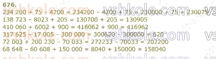 4-matematika-am-zayika-ss-tarnavska-2021-1-chastina--rozdil-5-vikoristannya-numeratsiyi-usni-obchislennya-676.jpg