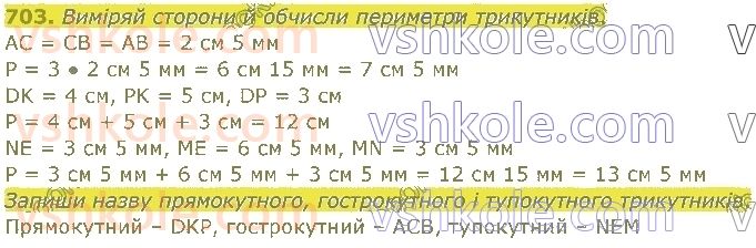 4-matematika-am-zayika-ss-tarnavska-2021-1-chastina--rozdil-5-vikoristannya-numeratsiyi-usni-obchislennya-703.jpg