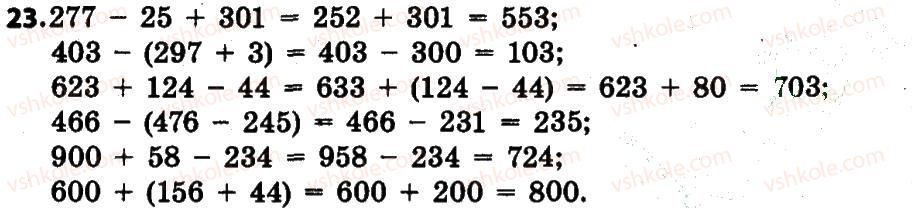 4-matematika-lv-olyanitska-2015--rozdil-1-uzagalnennya-i-sistematizatsiya-navchalnogo-materialu-za-3-klas-23.jpg