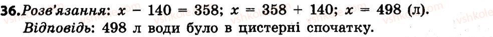 4-matematika-lv-olyanitska-2015--rozdil-1-uzagalnennya-i-sistematizatsiya-navchalnogo-materialu-za-3-klas-36.jpg