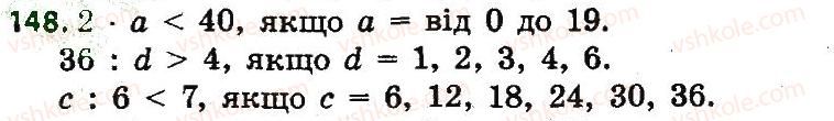 4-matematika-lv-olyanitska-2015--rozdil-2-pismovi-prijomi-mnozhennya-i-dilennya-v-mezhah-tisyachi-148.jpg