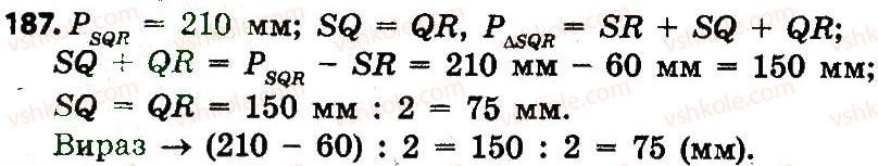 4-matematika-lv-olyanitska-2015--rozdil-2-pismovi-prijomi-mnozhennya-i-dilennya-v-mezhah-tisyachi-187.jpg