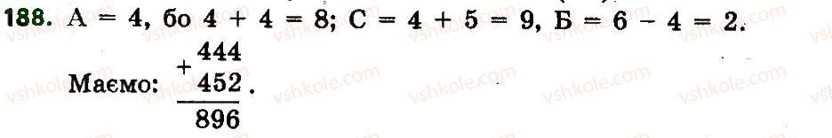 4-matematika-lv-olyanitska-2015--rozdil-2-pismovi-prijomi-mnozhennya-i-dilennya-v-mezhah-tisyachi-188.jpg