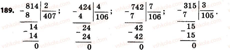 4-matematika-lv-olyanitska-2015--rozdil-2-pismovi-prijomi-mnozhennya-i-dilennya-v-mezhah-tisyachi-189.jpg