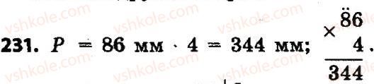 4-matematika-lv-olyanitska-2015--rozdil-2-pismovi-prijomi-mnozhennya-i-dilennya-v-mezhah-tisyachi-231.jpg