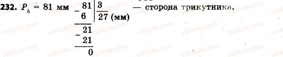 4-matematika-lv-olyanitska-2015--rozdil-2-pismovi-prijomi-mnozhennya-i-dilennya-v-mezhah-tisyachi-232.jpg