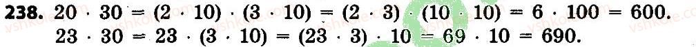 4-matematika-lv-olyanitska-2015--rozdil-2-pismovi-prijomi-mnozhennya-i-dilennya-v-mezhah-tisyachi-238.jpg