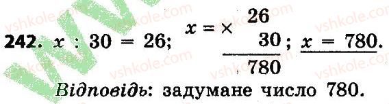 4-matematika-lv-olyanitska-2015--rozdil-2-pismovi-prijomi-mnozhennya-i-dilennya-v-mezhah-tisyachi-242.jpg