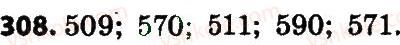 4-matematika-lv-olyanitska-2015--rozdil-2-pismovi-prijomi-mnozhennya-i-dilennya-v-mezhah-tisyachi-308-rnd118.jpg