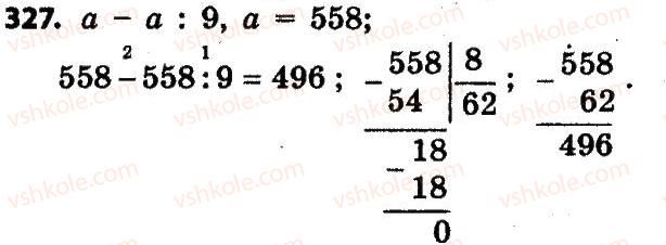 4-matematika-lv-olyanitska-2015--rozdil-2-pismovi-prijomi-mnozhennya-i-dilennya-v-mezhah-tisyachi-327.jpg