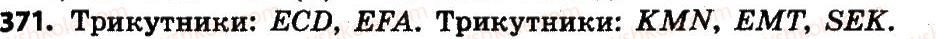 4-matematika-lv-olyanitska-2015--rozdil-3-numeratsiya-bagatotsifrovih-chisel-371.jpg